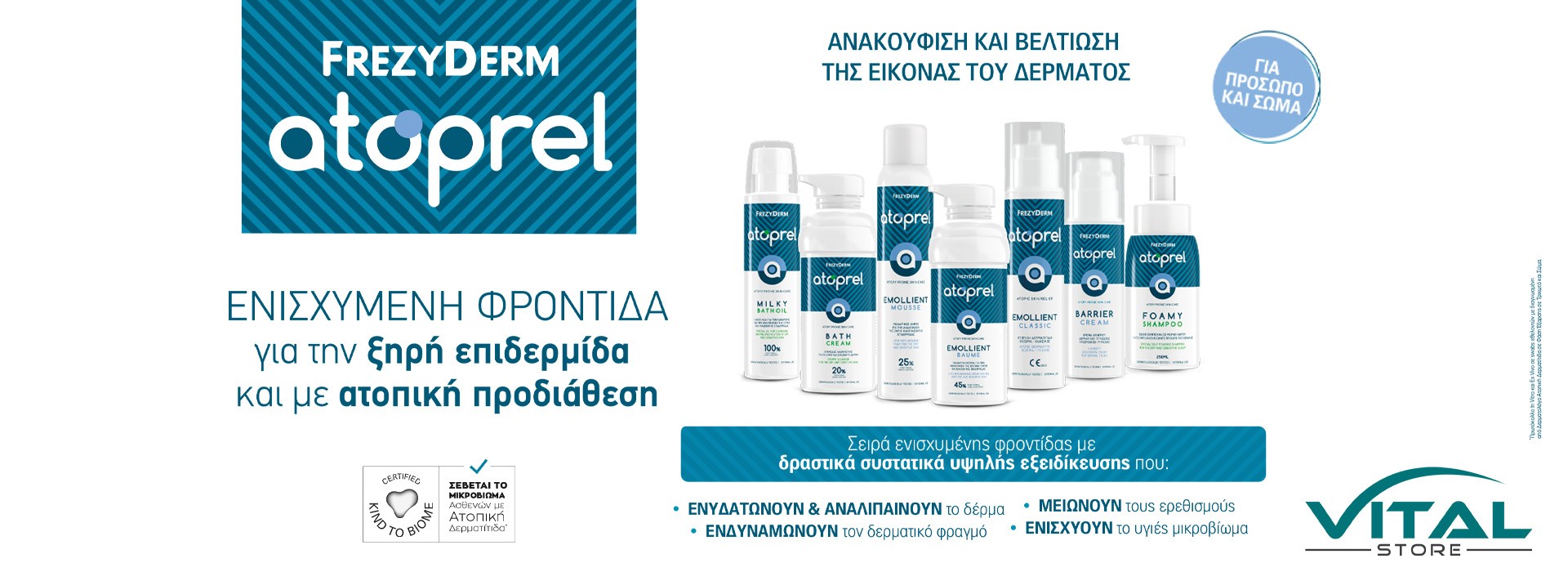 Frezyderm Atoprel