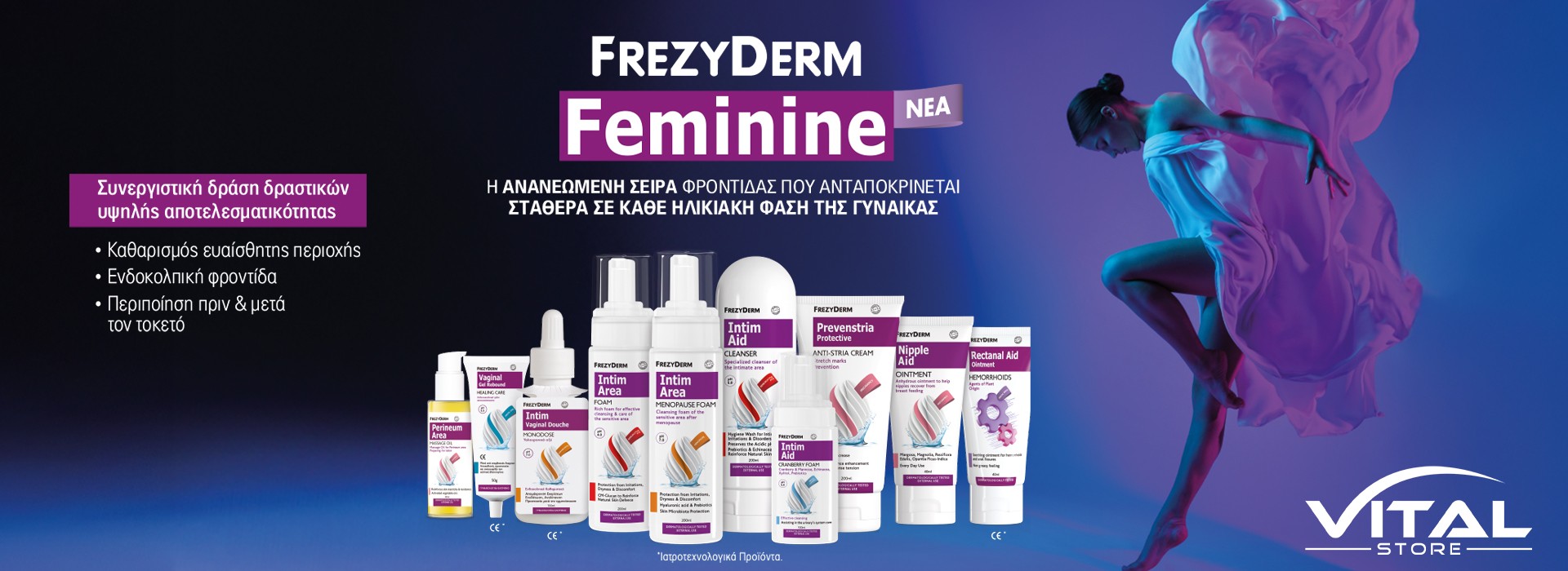 Frezyderm feminine