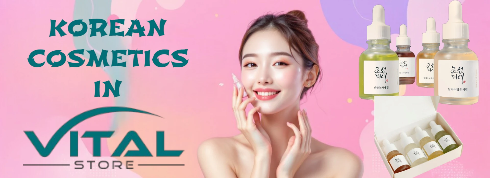 Korean beauty