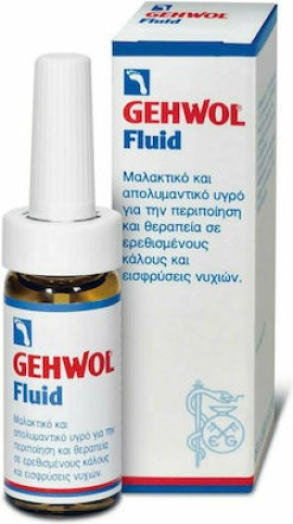 GEHWOL Fluid Λοσιόν για Κάλους Σκληρύνσεις 15ml