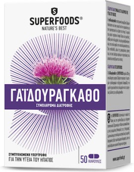 SUPERFOODS Milk Thistle 300mg 50 Φυτικές Κάψουλες