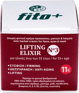 FITO+ Lifting Elixir No3 50ml