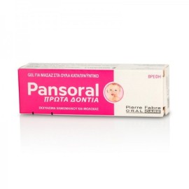 ELGYDIUM Pansoral Teething Gel 15ml