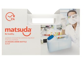 MATSUDA Δοχείο Ούρων 24ωρου 2.5lt με Χερούλι 1 Τεμάχιο