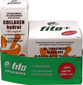 FITO+ Promo Collagen Face Cream 50ml & Serum 30ml