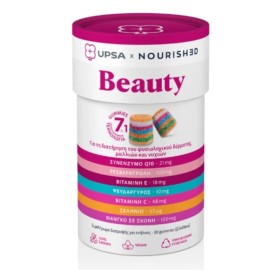 UPSA X Nourished Beauty Gummies 30 Ζελεδάκια