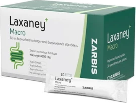 ZARBIS Camoil Johnz Laxaney Macro 30 Φακελίσκοι