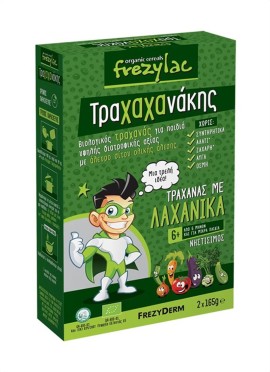 FREZYDERM Frezylac Τραχαχανάκης, Τραχανάς με Λαχανικά 6+m 2x165gr
