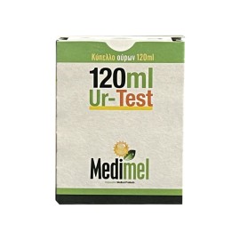 MEDIMEL Ur-Test Αποστειρωμένο Κύπελλο Συλλογής Ούρων 120ml