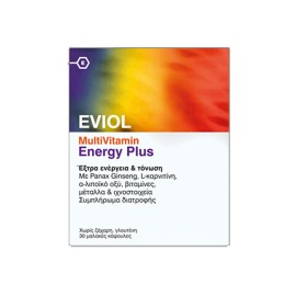 EVIOL MultiVitamin Energy Plus 30 Μαλακές Κάψουλες