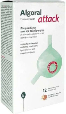 EPSILON HEALTH Algoral Attack 12 Φακελίσκοι