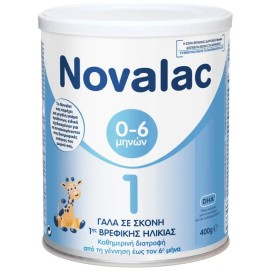 NOVALAC1 0m+ 400gr