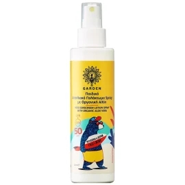 GARDEN Kids Sunscreen Lotion SPF50 150ml