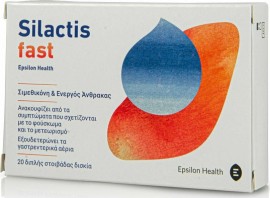 EPSILON HEALTH Silactis Fast 20 Ταμπλέτες