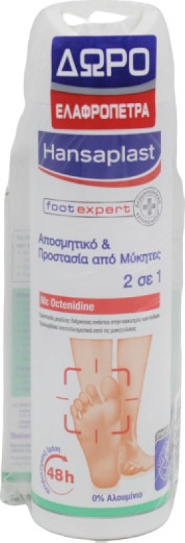 HANSAPLAST Foot Expert 2 in 1 150ml & Ελαφρόπετρα