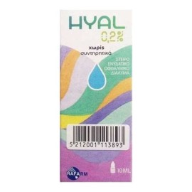 RAFARM Hyal Drops 0.2% 10ml