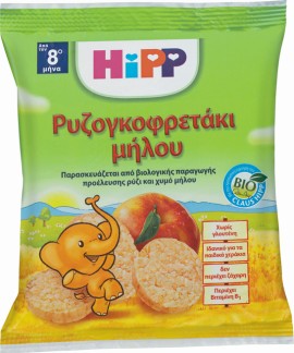 HIPP Ρυζογκοφρετάκι Μήλου 8m+ 30gr