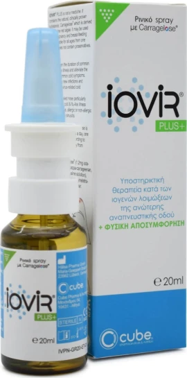 CUBE Iovir Spray Plus 20ml