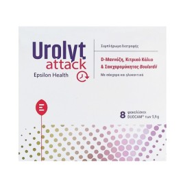 EPSILON HEALTH Urolyt Attack 8 Φακελίσκοι