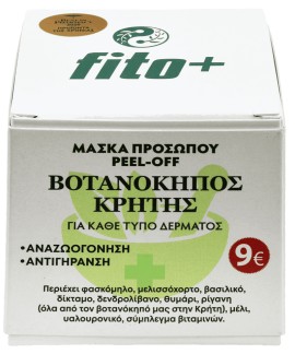 FITO+ Peel-Off Face Mask 50ml