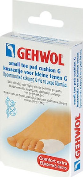 GEHWOL Toe Pad Cushion G με Gel για το Κότσι Small 1 Τεμάχιο