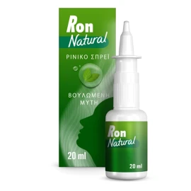 RON Natural Nasal Spray 20ml