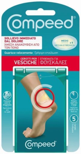 COMPEED Επιθέματα για Φουσκάλες Medium 5 Τεμάχια