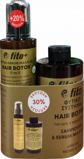 FITO+ Promo Hair Botox Σαμπουάν 300ml & Serum Μαλλιών 170ml