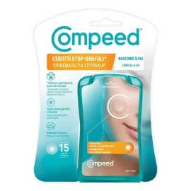 COMPEED Επιθέματα για Σπυράκια 15 Τεμάχια