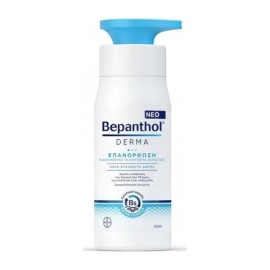 BEPANTHOL Derma Lotion για Ξηρές Επιδερμίδες 400ml