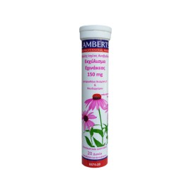 LAMBERTS Echinacea 150mg 20 Ταμπλέτες