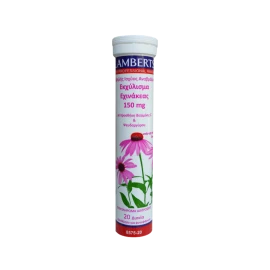 LAMBERTS Echinacea 150mg 20 Ταμπλέτες