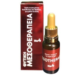 FITO+ Herbal Mesotherapy Serum No4 20ml