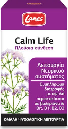 LANES Calm Life 50 Κάψουλες