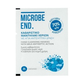 MEDISEI Microbe End Αντισηπτικά Μαντηλάκια 1 Τεμάχιο