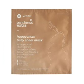 PANTHENOL EXTRA Happy Mom Belly Sheet Mask 1 Τεμάχιο