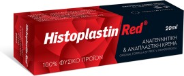 HEREMCO Histoplastin Red Tube 30ml