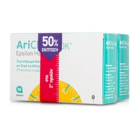 EPSILON HEALTH Arichol 200K 2x60 Δισκία