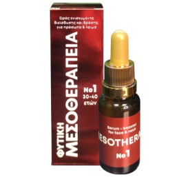 FITO+ Herbal Mesotherapy Serum No1 30-40 ετών 20ml