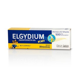 ELGYDIUM Οδοντόκρεμα Junior Μπανάνα 2-6 Ετών 50ml