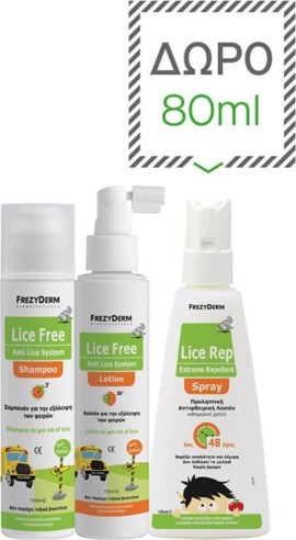 FREZYDERM Promo Lice Free Set Shampoo 125ml & Lotion 125ml & Δώρο Επιπλέον Ποσότητα 80ml