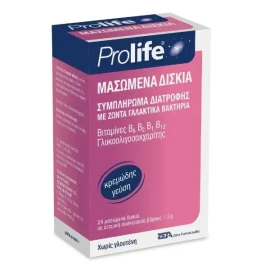 EPSILON HEALTH Prolife 24 Μασώμενες Ταμπλέτες