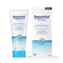 BEPANTHOL Derma Lotion για Ξηρές Επιδερμίδες 200ml