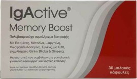 IGACTIVE Memory Boost 30 Μαλακές Κάψουλες