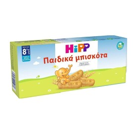 HIPP Παιδικά Μπισκότα 8m+ 180gr (4x45gr)