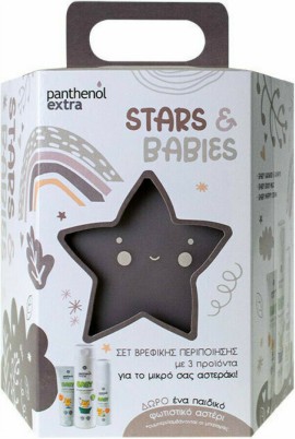 PANTHENOL EXTRA STARS & BABIES Baby Shower/ Shampoo 300ml & Body Milk 125ml & Nappy Cream 100ml & Δώρο Φωτιστικό Αστέρι Γκρι