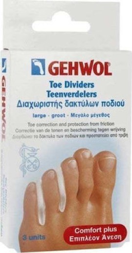 GEHWOL Toe Divider με Gel για τους Κάλους Large 3 Τεμάχια