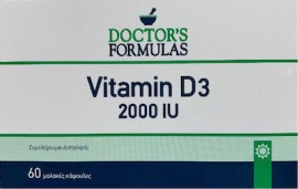 DOCTORS FORMULAS Vitamin D3 2000iu 60 Μαλακές Κάψουλες