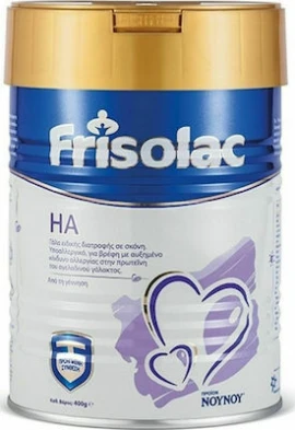 ΝΟΥΝΟΥ Frisolac HA 0m+ 400gr