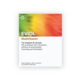 EVIOL Multivitamin 30 Μαλακές Κάψουλες